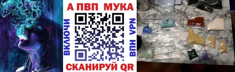 mega ССЫЛКА Кировград Alpha PVP VHQ