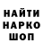 КЕТАМИН VHQ Dom Murphy