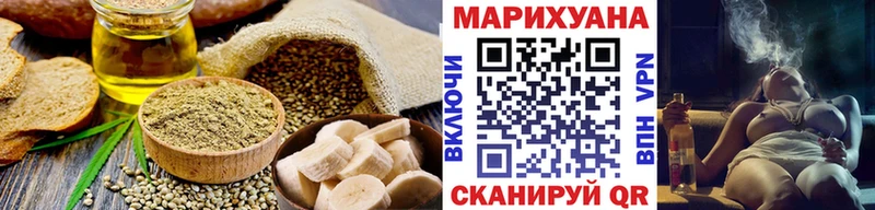 Еда ТГК марихуана  Кировград 