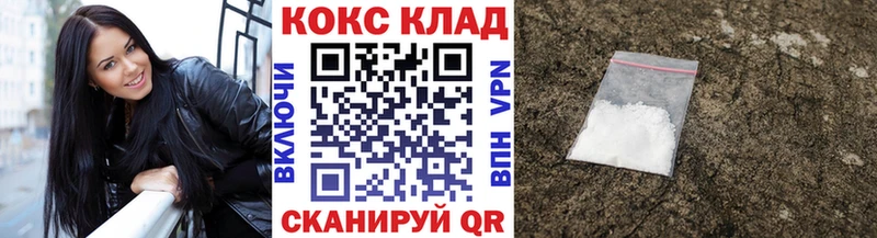 Кокаин Fish Scale  Кировград 