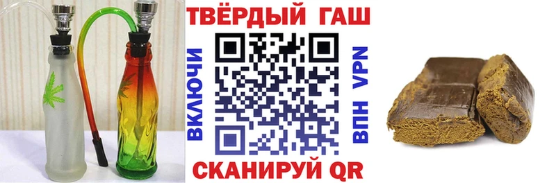 ГАШИШ Premium  Кировград 