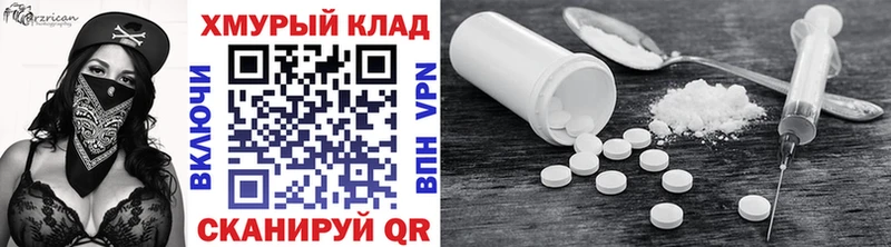 Героин Heroin  где можно купить наркотик  Кировград 
