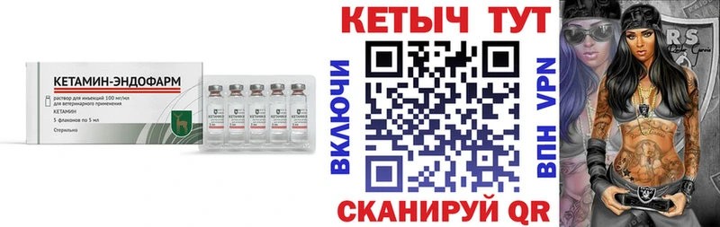 сайты даркнета Telegram купить наркотик Кировград Кетамин ketamine