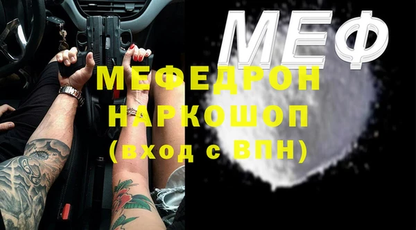 ешки Богородицк