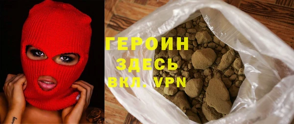 каннабис Богородск