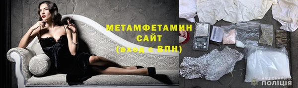 синтетический гашиш Бородино