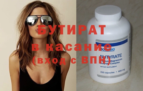 синтетический гашиш Бородино