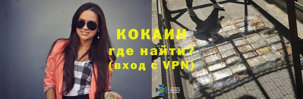 каннабис Богородск