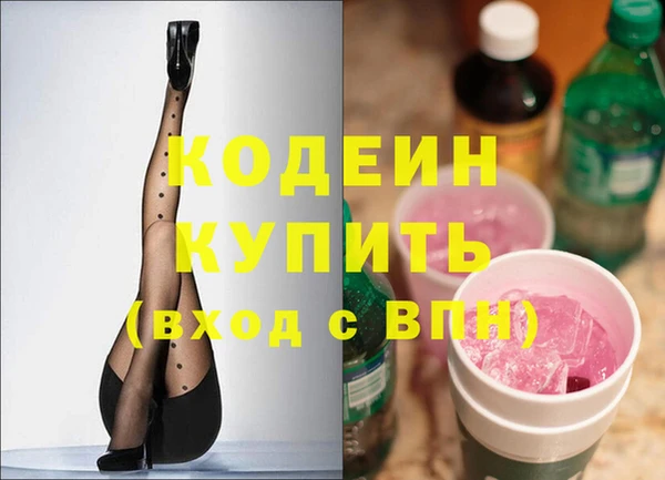 спайс Бугульма
