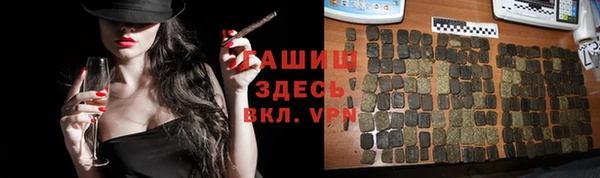 синтетический гашиш Бородино