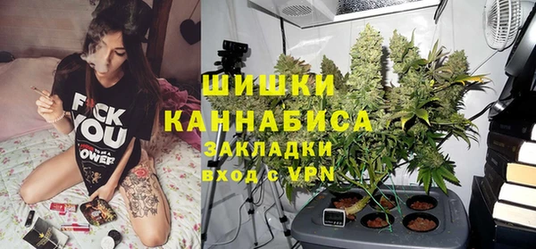 меф Осинники