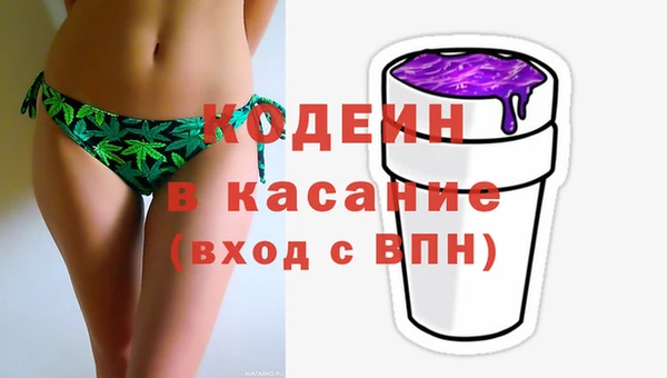 каннабис Богородск