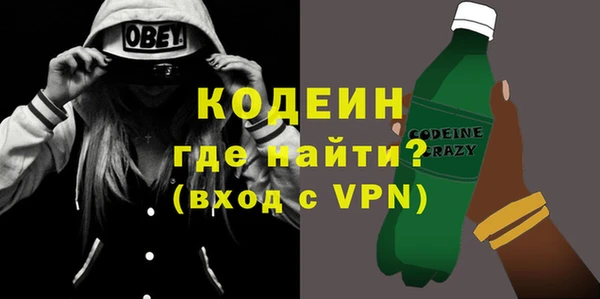 каннабис Богородск