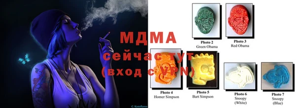 синтетический гашиш Бородино