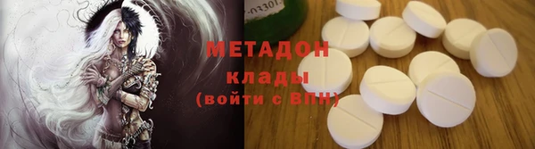 каннабис Богородск