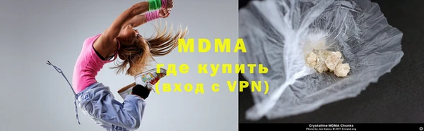 каннабис Богородск