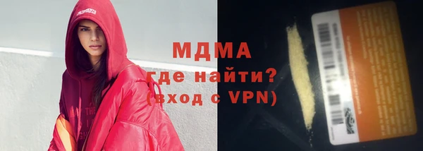 каннабис Богородск