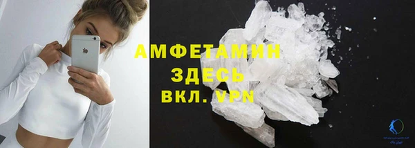мефедрон Осташков