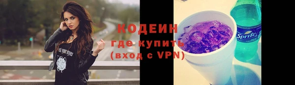 каннабис Богородск