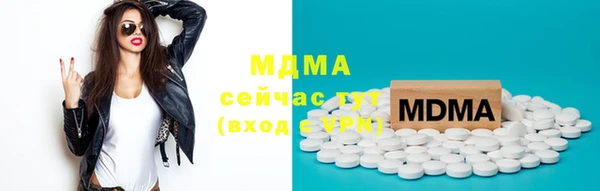 марки lsd Бронницы