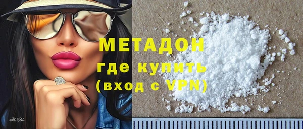 марки lsd Бронницы
