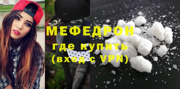 каннабис Богородск