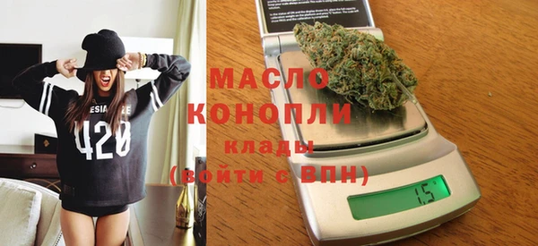 спайс Бугульма