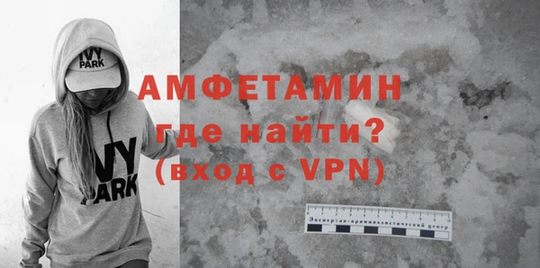 спайс Бугульма