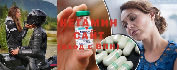 каннабис Богородск