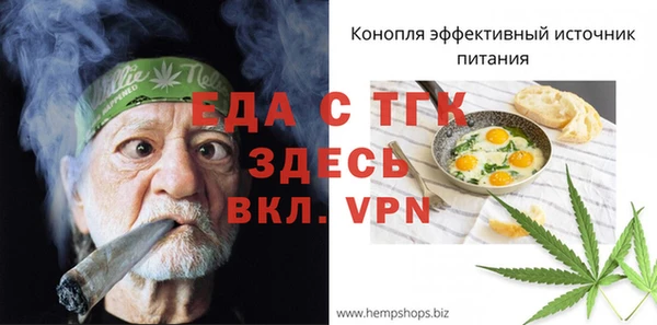 ешки Богородицк