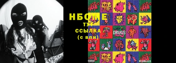 каннабис Богородск