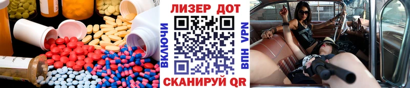 LSD-25 экстази кислота  Кировград 