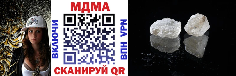 МДМА crystal  даркнет телеграм  ОМГ ОМГ   Кировград  магазин  наркотиков 