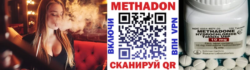 МЕТАДОН белоснежный ссылка на мегу ссылки Кировград