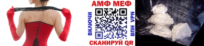 МЕТАМФЕТАМИН пудра  Кировград 