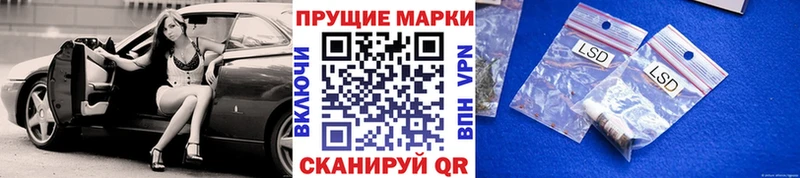 Наркотические марки 1500мкг  магазин  наркотиков  kraken   Кировград 