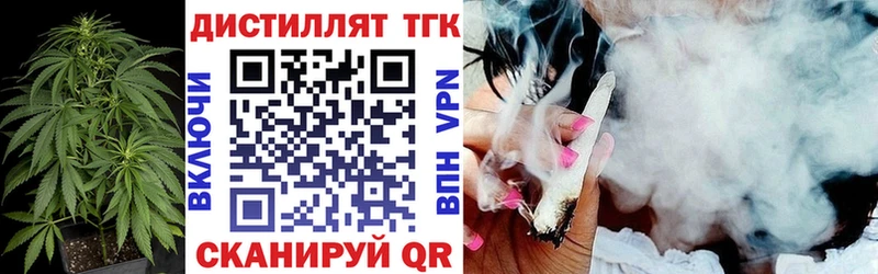 kraken сайт  цены   Кировград  Дистиллят ТГК THC oil 
